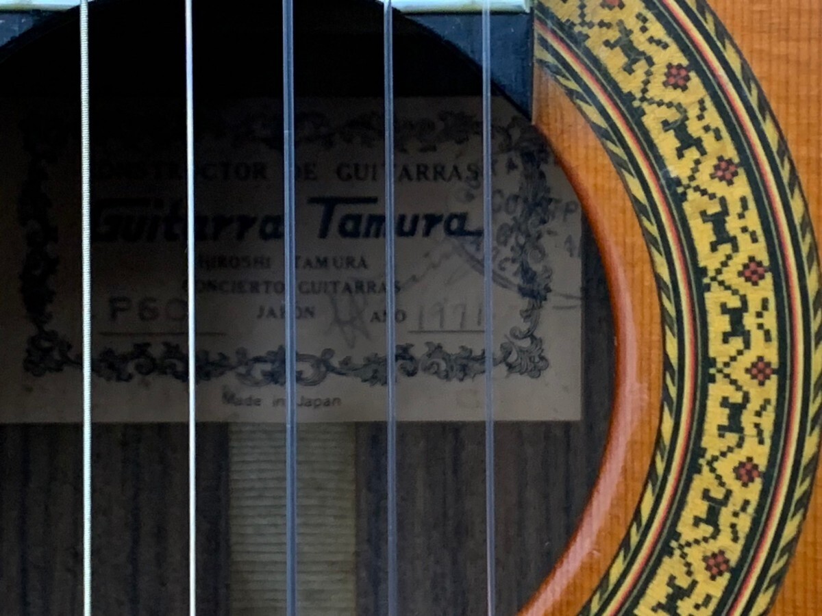 Guitarra Tamura 田村ギター クラシックギター P60 1971年製 ビンテージ 現状品の画像3
