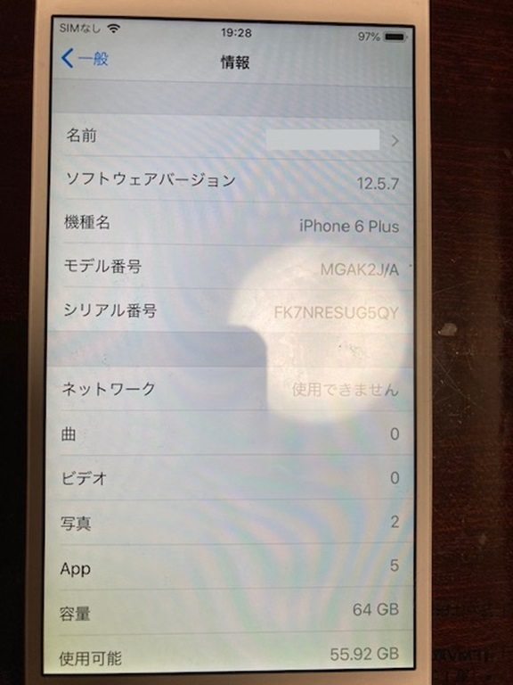 iphone6plus　中古美品　テスト用バッテリー付属　シムフリー　Wi-Fi通常使用動作確認　Touch ID説定不明　ポスト投函　　　_画像9