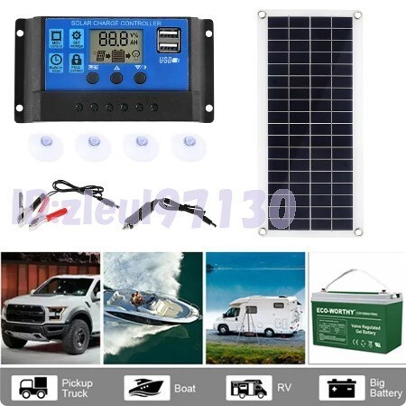 Yu3157: 1000Ｗ ソーラーパネル 充電器 太陽光 コントローラー 発電 40A 12V usb 充電器付 屋外用 電話 rv 車 mp3 バッテリー 40a 人気_画像2