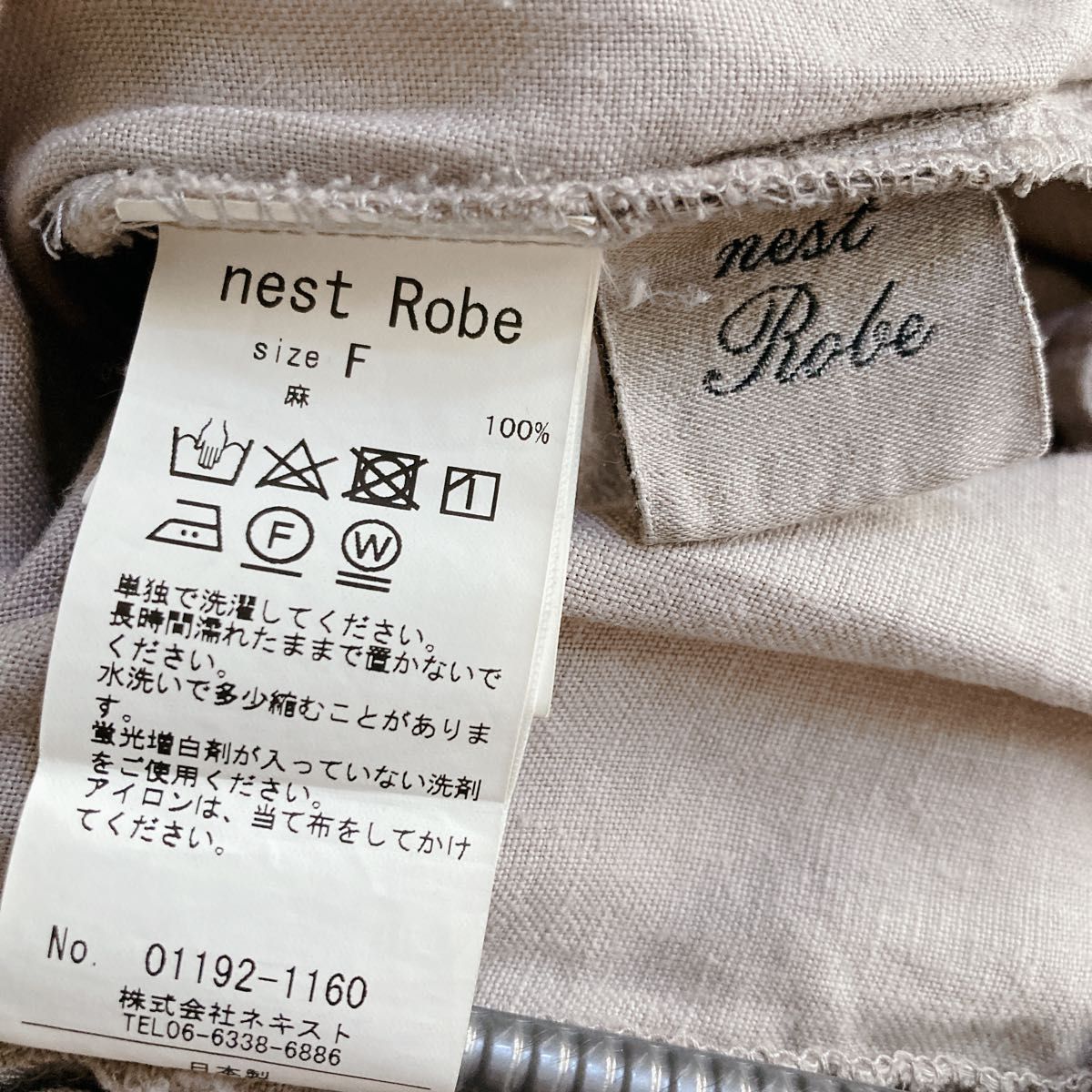 nest Robe ネストローブ＊リネンタックキュロットパンツ  麻　日本製 ワイドパンツ ガウチョパンツ