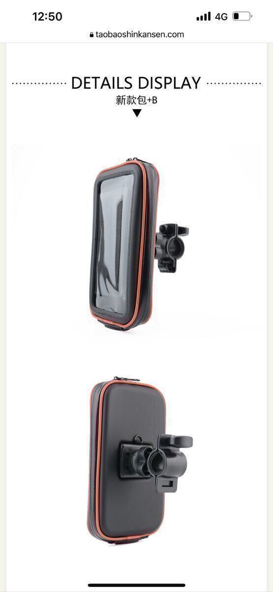  for motorcycle ETC on-board device light car setup self . exploitation battery type waterproof case attaching bike ETC falling prevention strap 