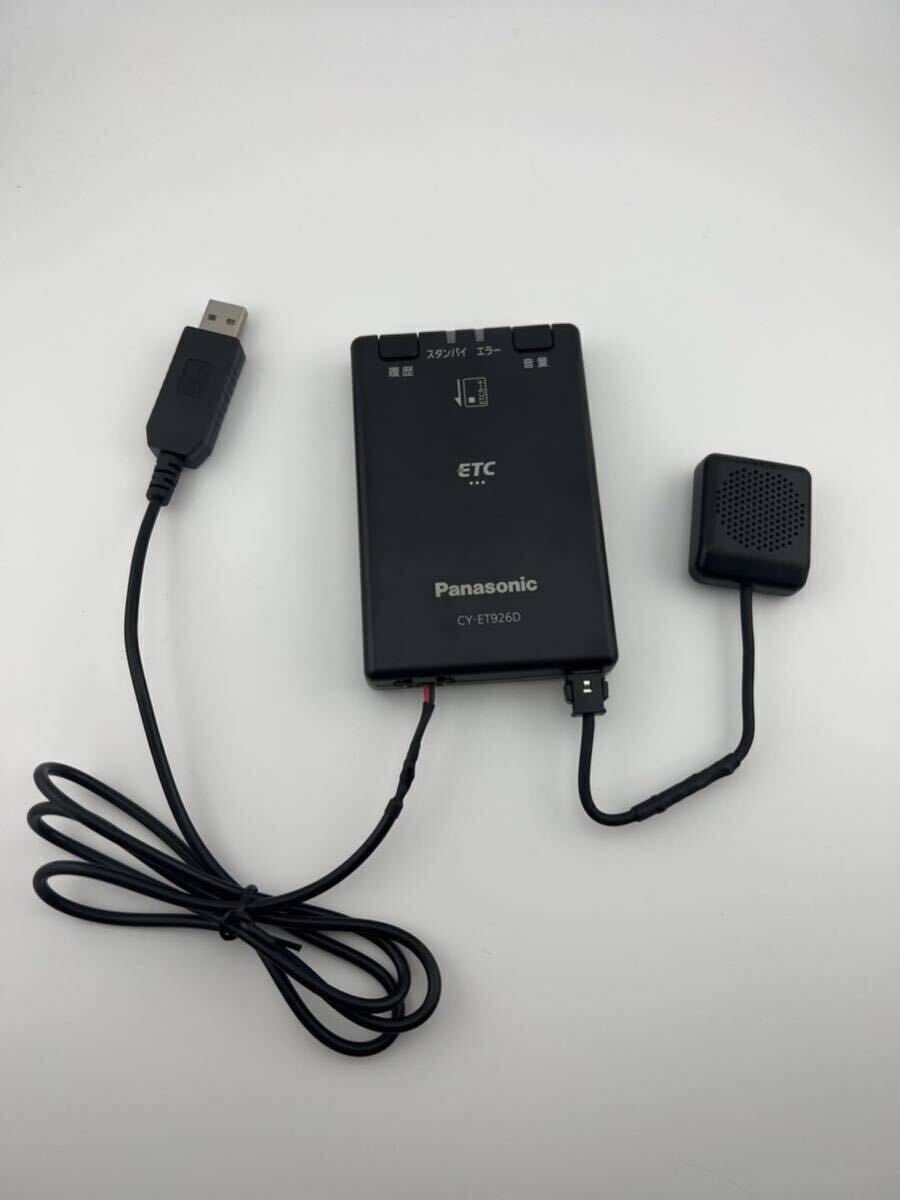 US配線(スイッチ付)2030年以降使用可ETC 軽自動車登録 ゲート確認済 Yahoo!オークション - 2030年以降使用可能 バイク用 ETC車載器