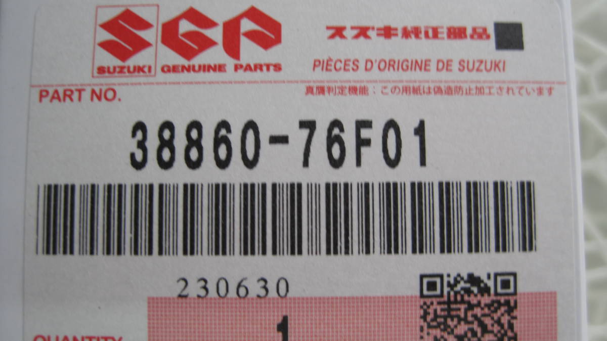 ♪定形外 120円～ 38860-76F01 スズキ 純正 12V  リレー （0605）の画像6