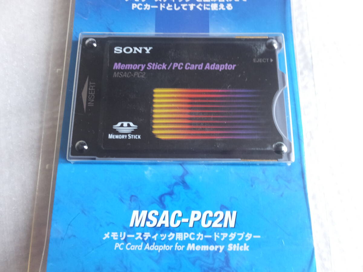 未開封　SONY MSAC-PC2N_画像4