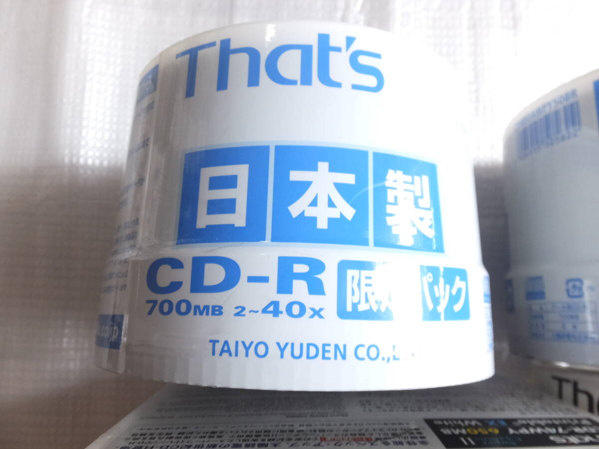  unused That\'s CD-R 120 sheets 