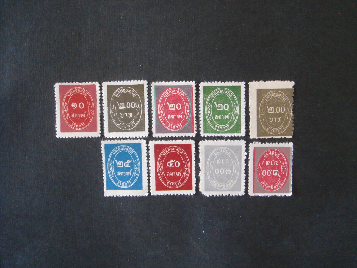外国切手  未使用の画像1
