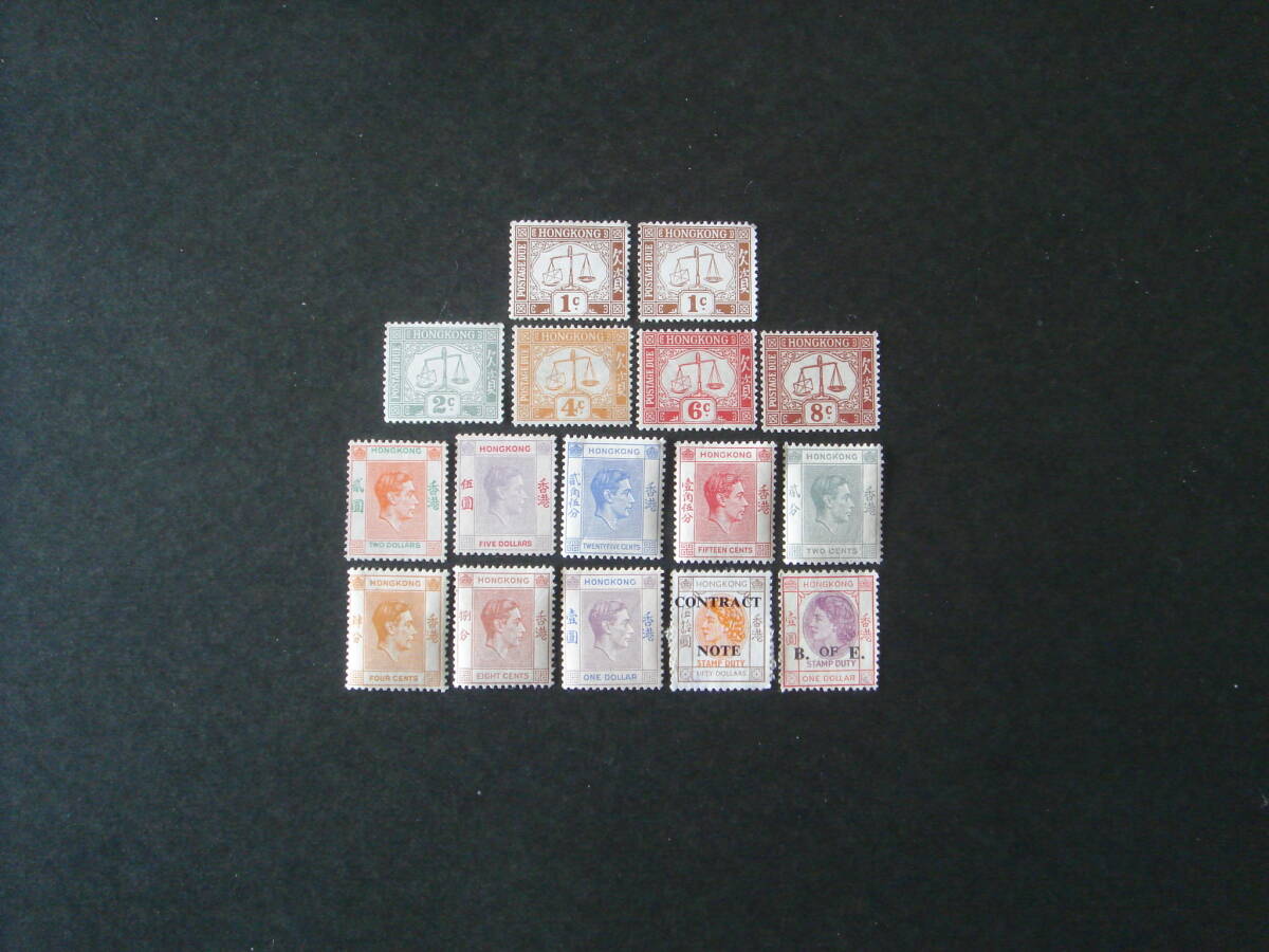  Hong Kong stamp unused 