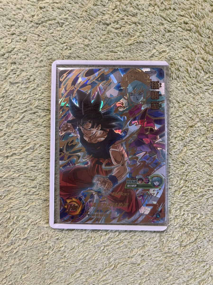 スーパードラゴンボールヒーローズ UR UGM6弾 UGM6-052 孫悟空 中古品_画像1