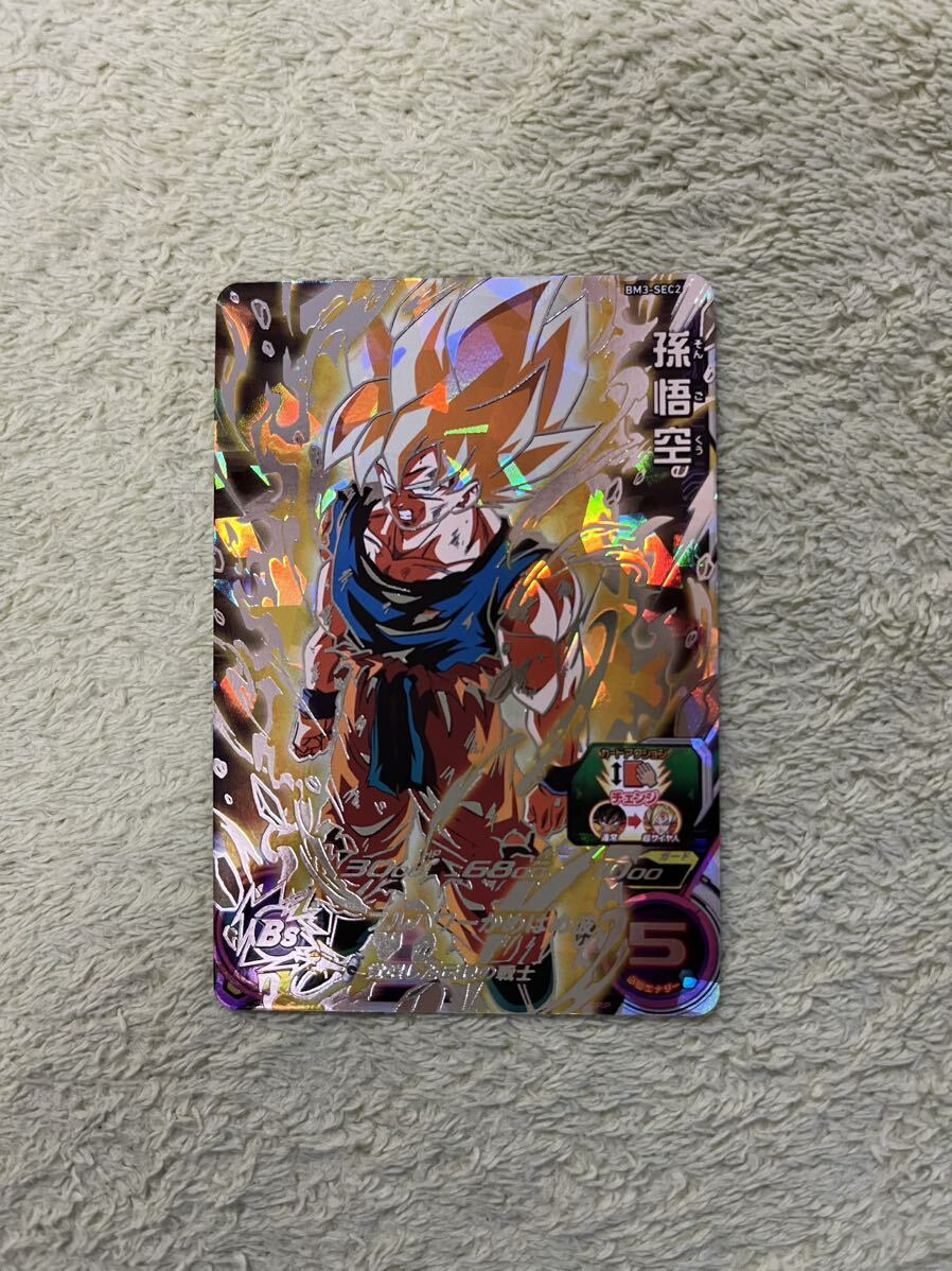 スーパードラゴンボールヒーローズ UR BM3弾 BM3-SEC2 孫悟空 中古品_画像2