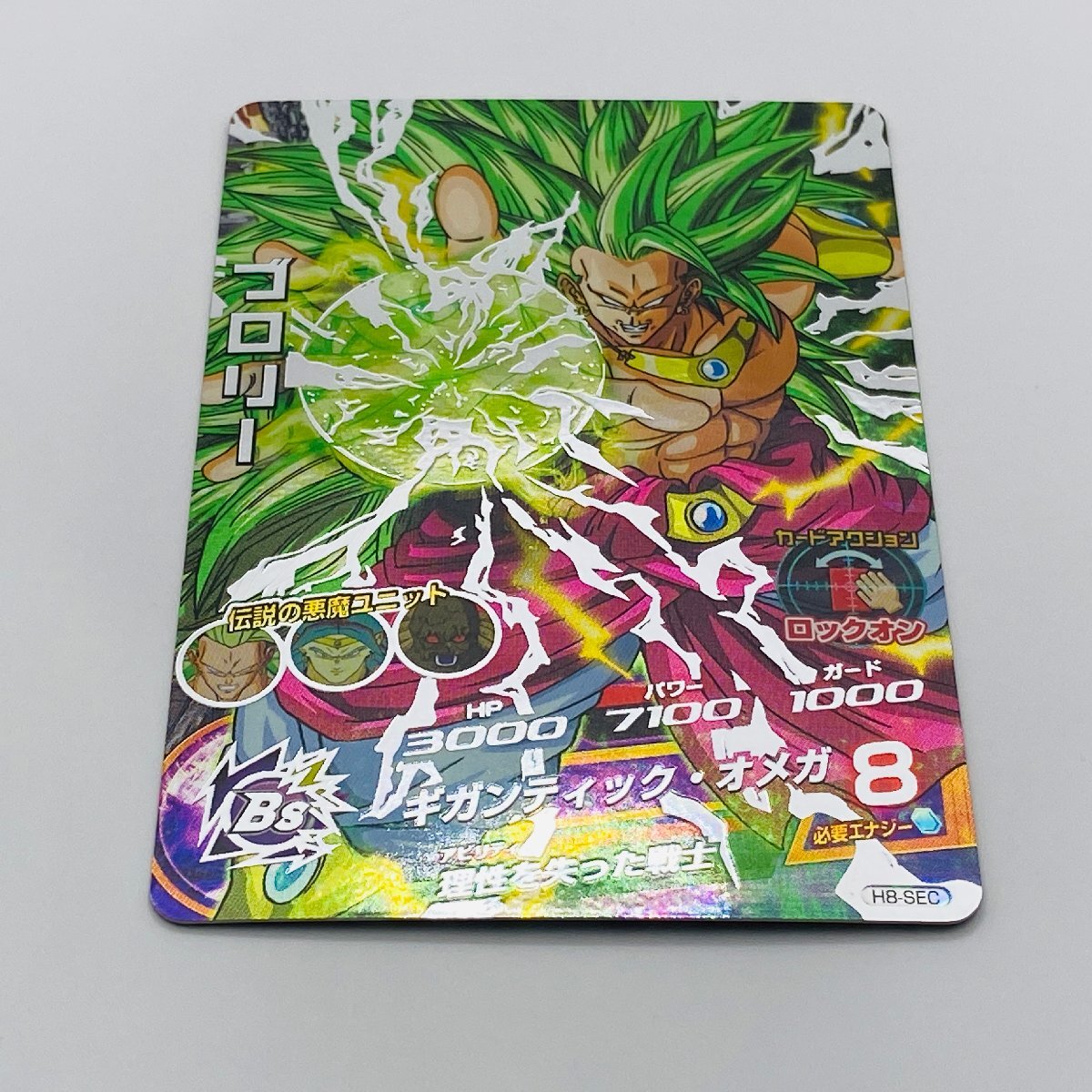 [056-6839k]*1 jpy start * Dragon Ball Heroes bro Lee (gi gun tik* Omega ) Ultimate rare H8-SEC