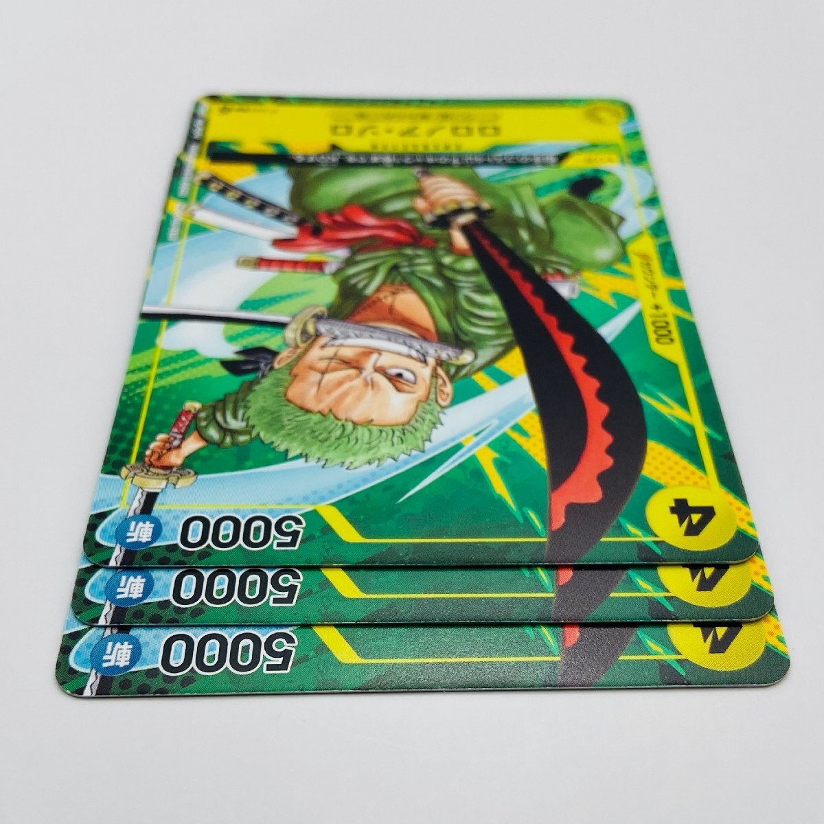 【063-5103k】●1円スタート●ワンピースカードゲーム ロロノア・ゾロ（原作絵） P 3枚 P-042_画像4