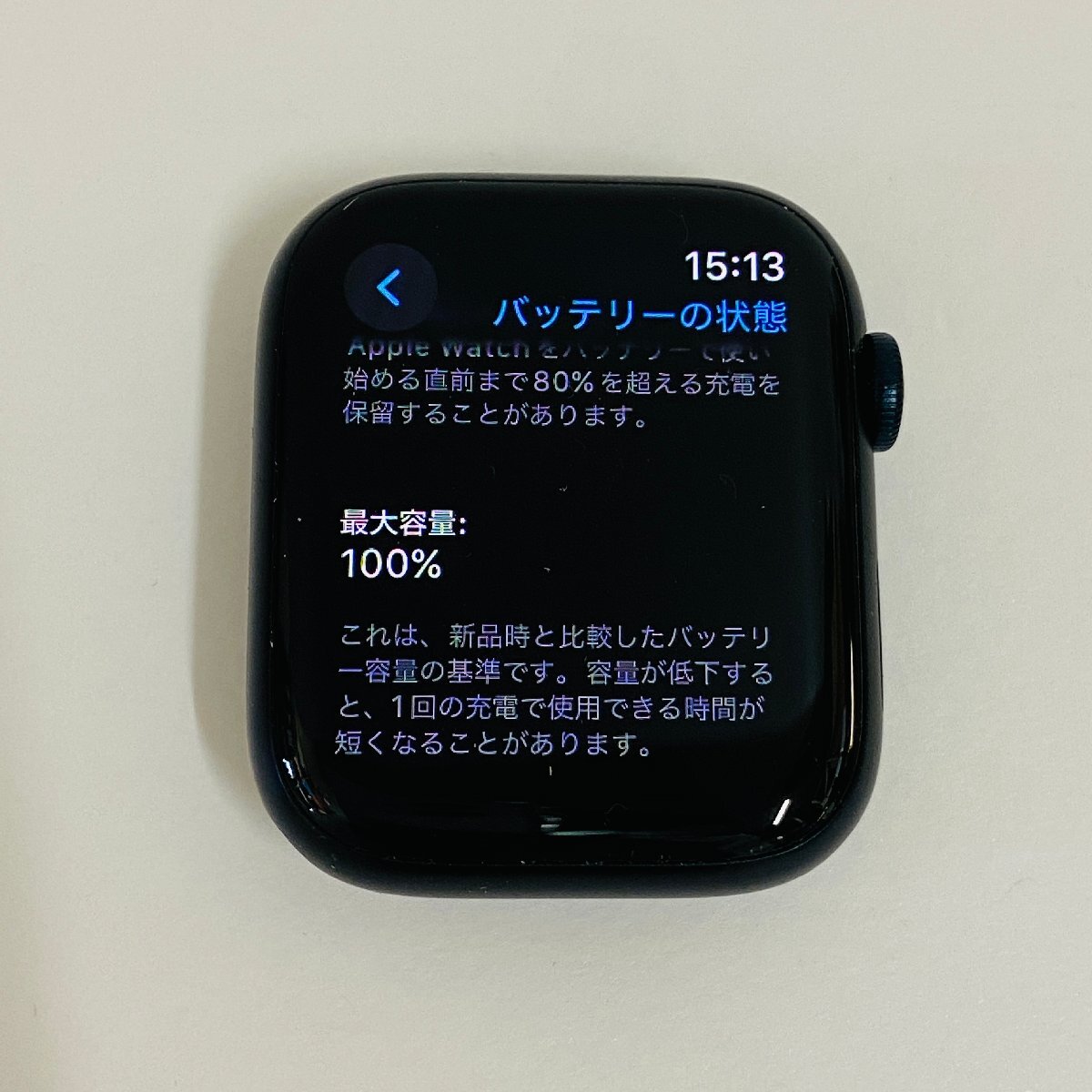 【139-1278u】■1円スタート■ Apple Watch アップルウォッチ Series 8 GPS+Cellularモデル 45mm MNK43J/A 本体のみ 現状品_画像5