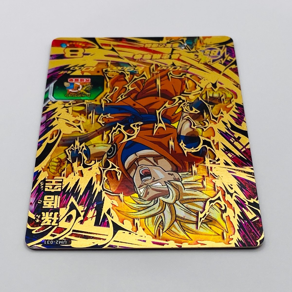 [056-6876k]*1 иен старт * Dragon Ball Heroes Monkey King (. пробег дракон ..) Ultimate редкость UM2-031
