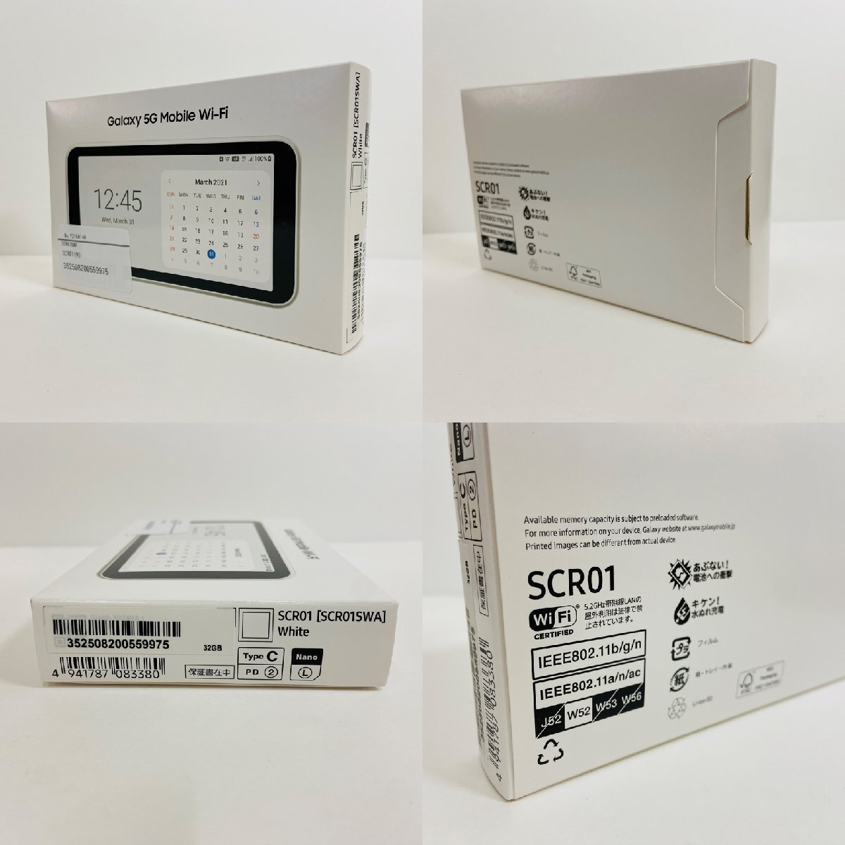 【140-1288u】●1円スタート● 現状品 SAMSUNG サムスン Galaxy ギャラクシー 5G Mobile Wi-Fi SCR01 ホワイト_画像10