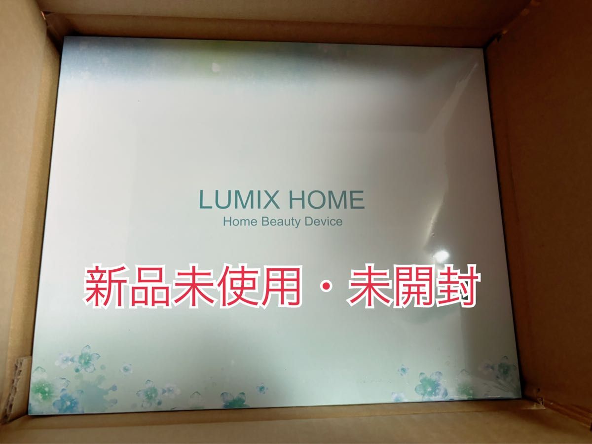 ラココ 脱毛器 LUMIX HOME