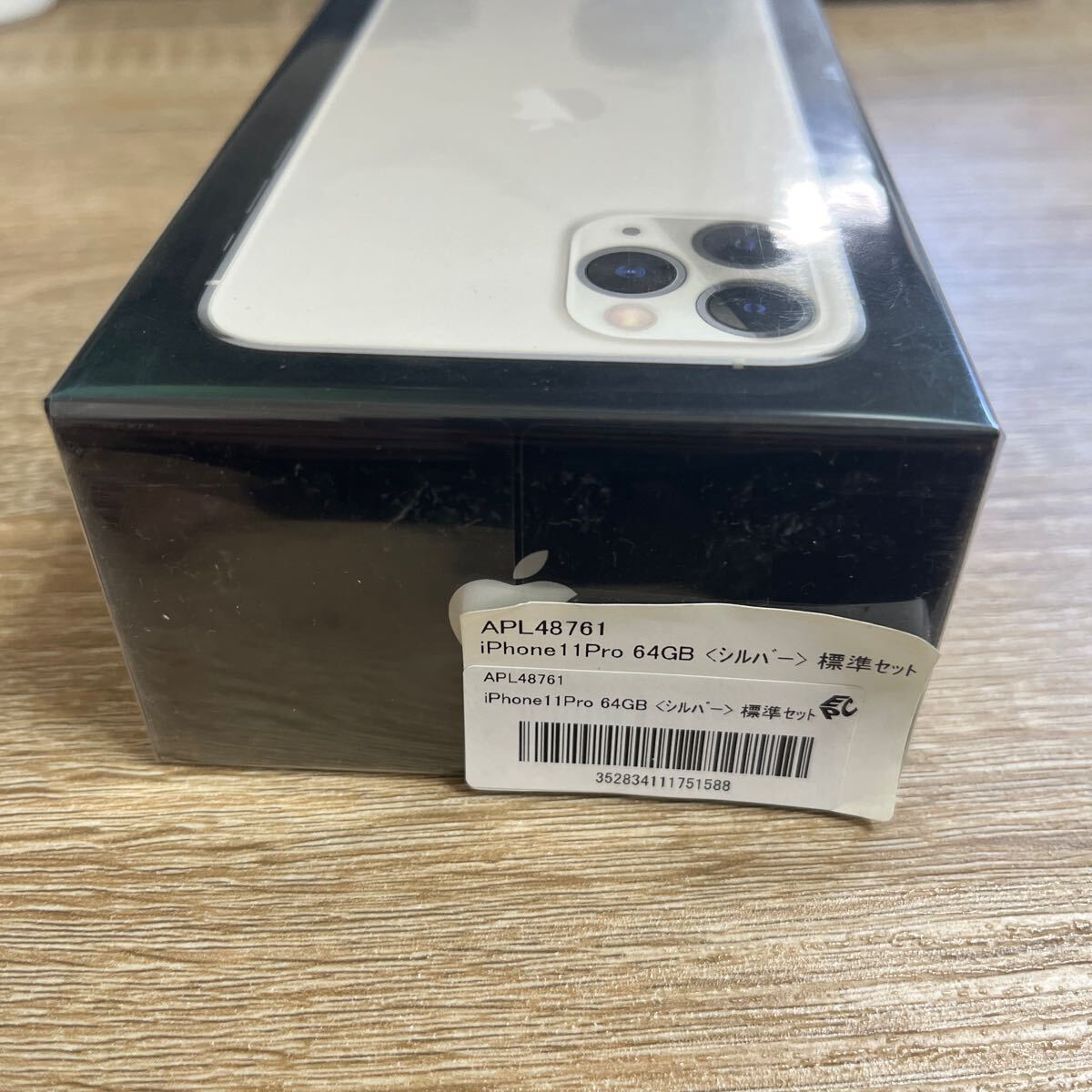 新品 未開封 iPhone 11 Pro 64GB シルバー スマホ 本体 白ロム 新品 未開封 iPhone 11 Pro 64GB シルバー スマホ 本体 白ロム
