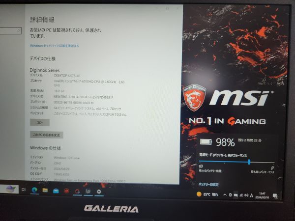  beautiful goods![ strongest ge-mingPC ]dospalaGALLERIA QSF965HE *FULL HD memory 16GB NIVIDA GTX960M/M2.SSD256GB+HDD1TB/Core i7/win11