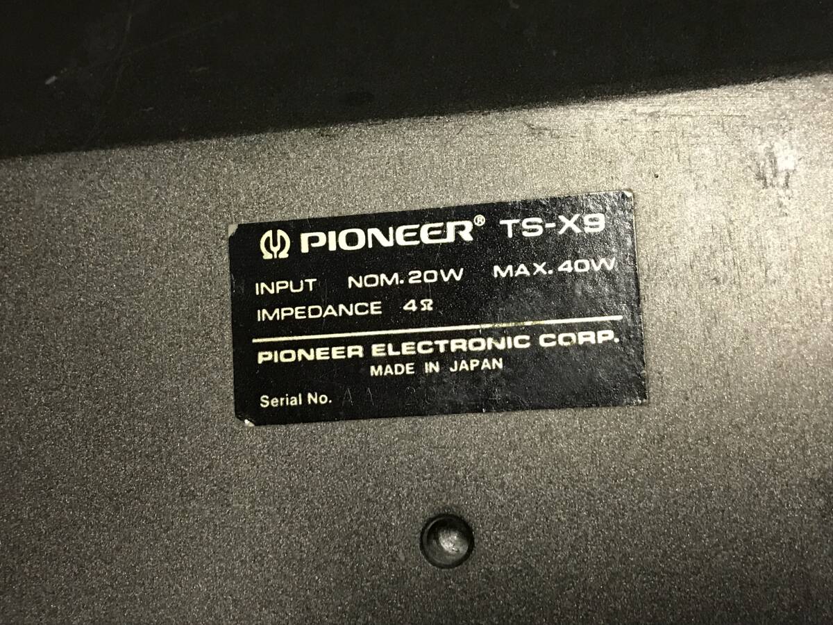  that time thing! Pioneer PIONEER[TS-X9] long Sam car Boy 2WAY speaker 1 piece *SP code attached ( used * sound out OK) street road old car Showa Retro 