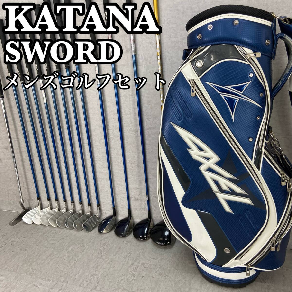 KATANA カタナ DAIWA ダイワ メンズゴルフ13本セット カーボン KATANA カタナ DAIWA ダイワ メンズゴルフ13本セット カーボン