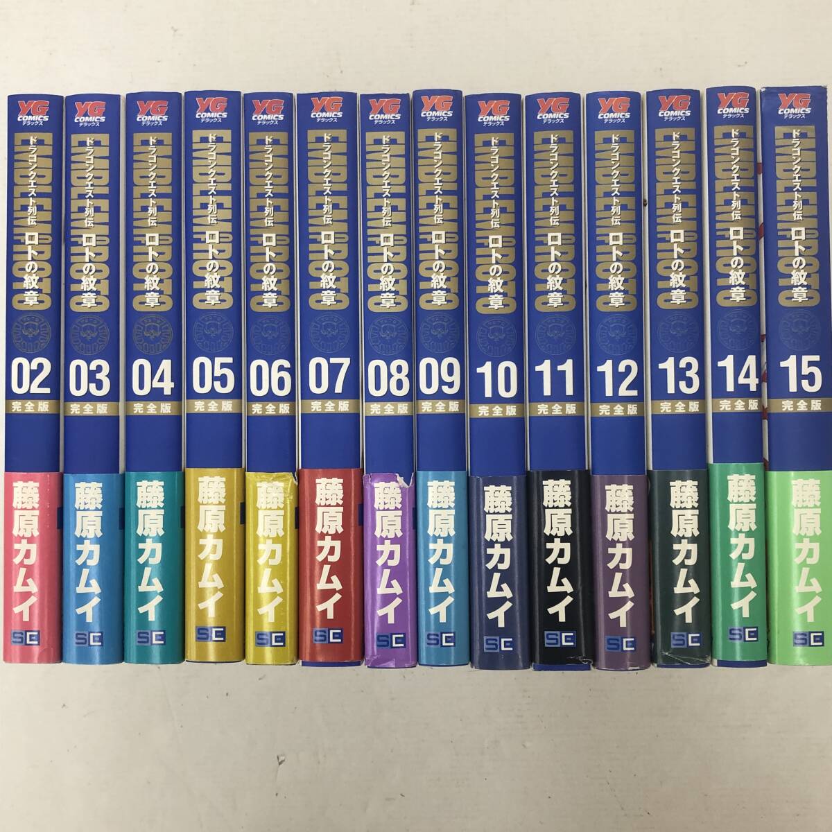 14冊セット ドラゴンクエスト列伝 ロトの紋章 完全版 02～15巻 藤原カムイの画像2