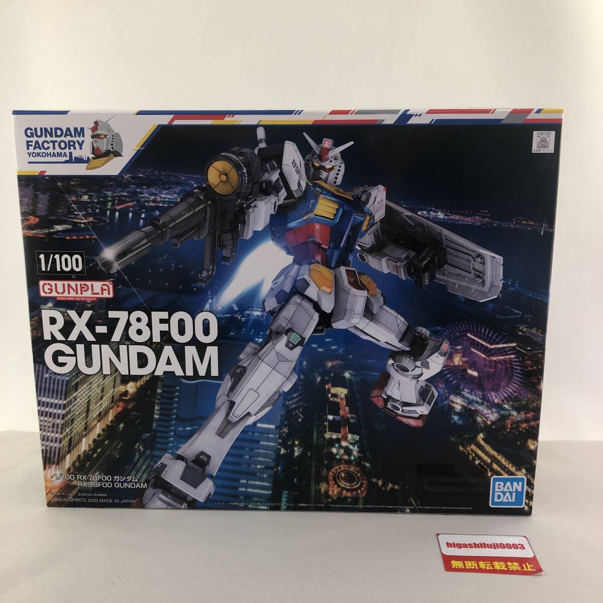 【未組立】 1/100 ガンダム RX-78F00 ガンダムファクトリー横浜限定 GUNDAM FACTORY YOKOHAMA BANDAI ガンプラ プラモデルの画像1