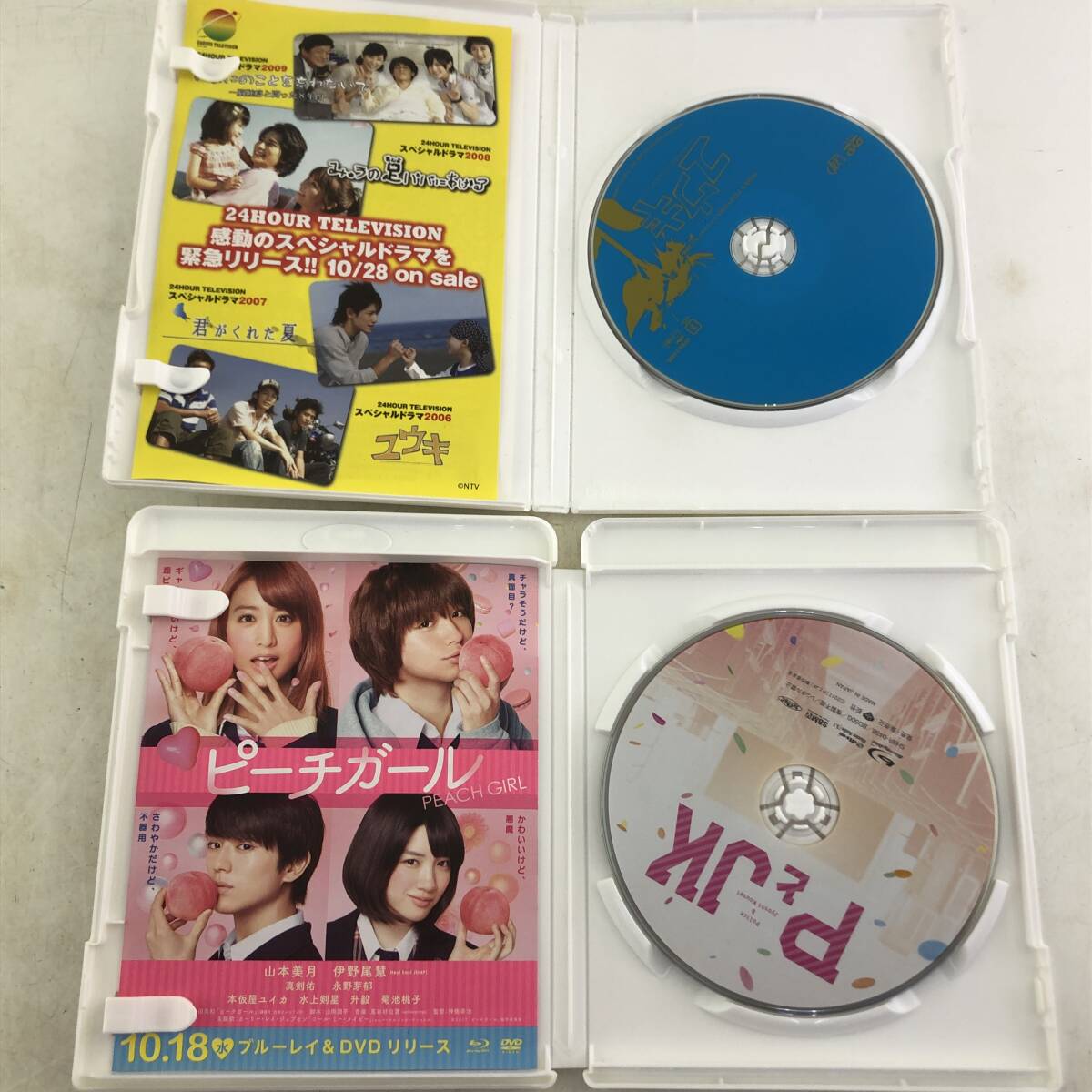 【8点セット】DVD Blu-ray まとめ ごくせん2005 DVD-BOX/PとJK/妖怪人間ベム/ヤマトナデシコ七変化/JIKER GAME ジョーカーゲーム/俺俺等_画像6