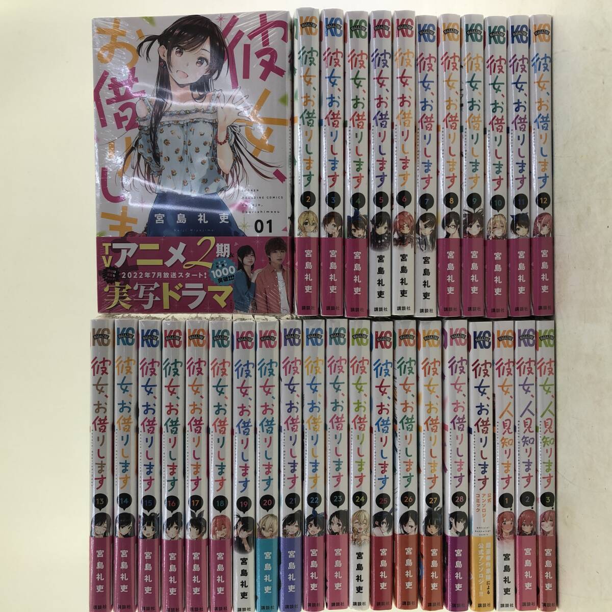 [ unopened goods ] she,... does comics 1 volume ~28 volume set + official anthology + she, person see .. does 1-3 volume .. company . island .. summarize 