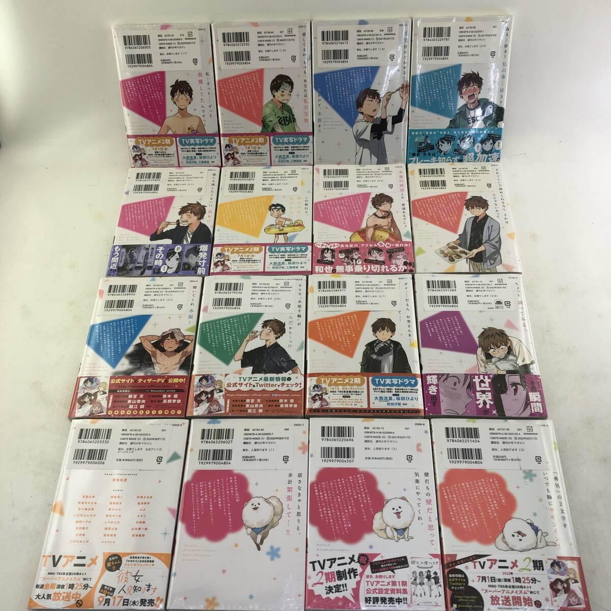 [ unopened goods ] she,... does comics 1 volume ~28 volume set + official anthology + she, person see .. does 1-3 volume .. company . island .. summarize 