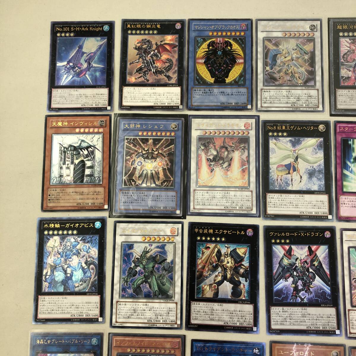 [1 jpy ~] Yugioh relief Ultimate rare 37 sheets maji car nob black Chaos power tool Dragon super Milky Way eye. light . dragon other 