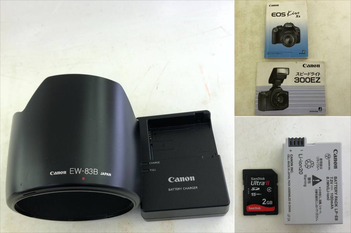 【撮影確認済】Canon EOS Kiss X4 ボディ デジタル一眼レフカメラ/レンズ Canon ZOOM LENS EF 28-70mm F2.8 L ULTRASONIC等_画像10