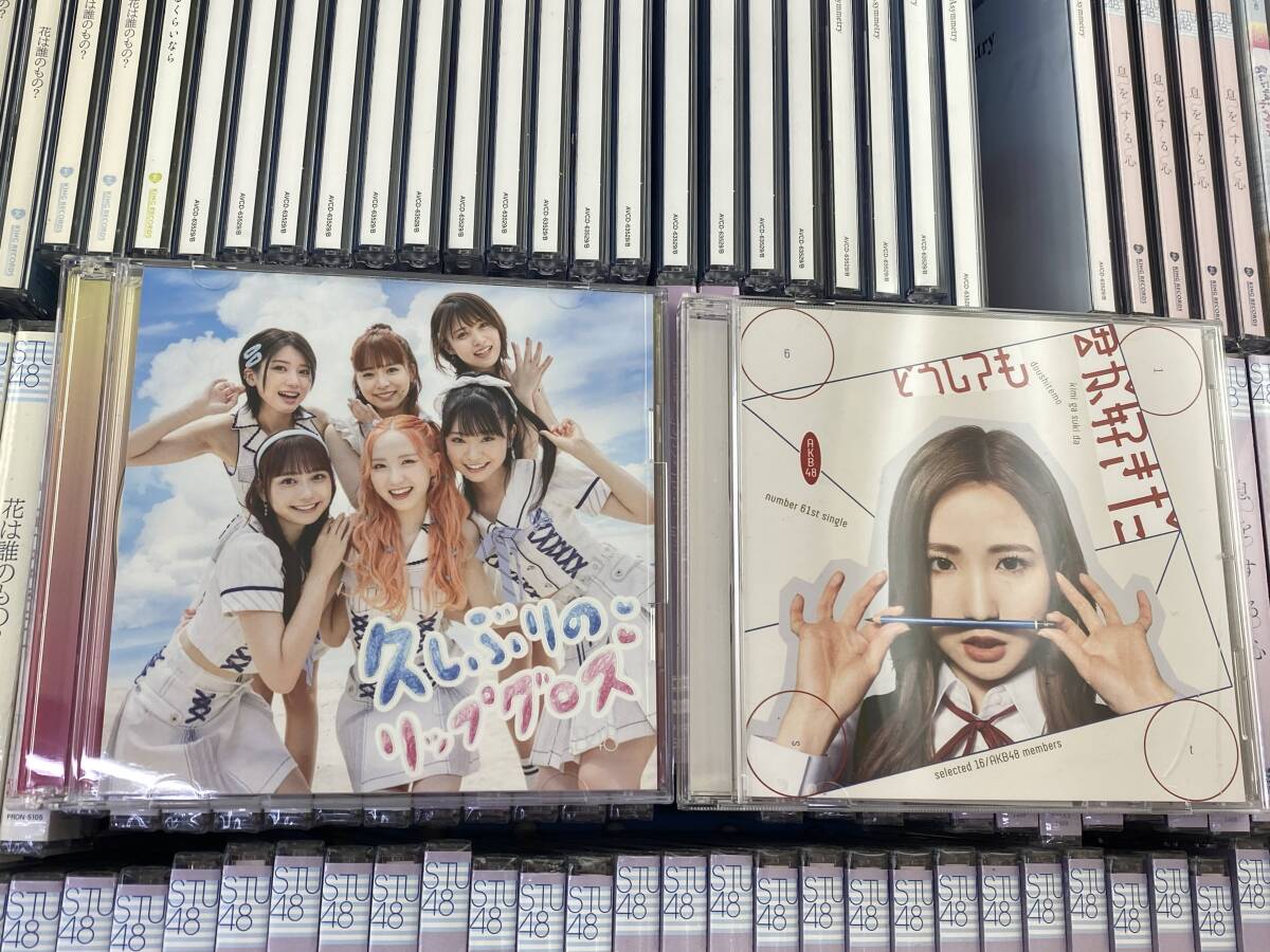 【大量300枚以上セット】CD まとめ/岡田奈々 Asymmetry（Blu-ray付）/AKB48 元カレです/STU48 花は誰のもの？/息をする心など_画像6