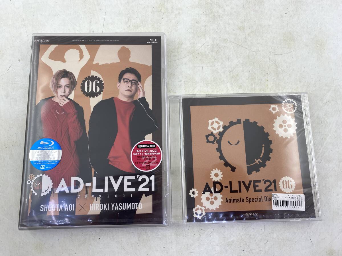 AD-LIVE 21 ブルーレイ 04.05.06 + アニプレックス特典DVD + パンフレット 榎木淳弥 森久保祥太郎 下野紘 前野智昭 蒼井翔太 安元洋貴の画像6