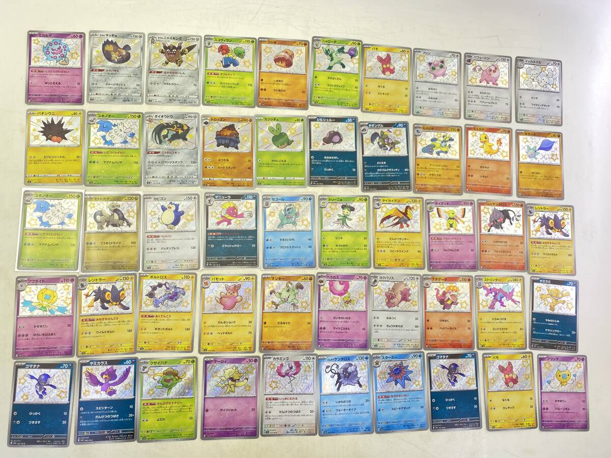 ポケモンカードゲーム S(色違い) 200枚以上まとめ ピカチュウ ライチュウ ヒトカゲ リザード ラルトス ニャオハ 他の画像2