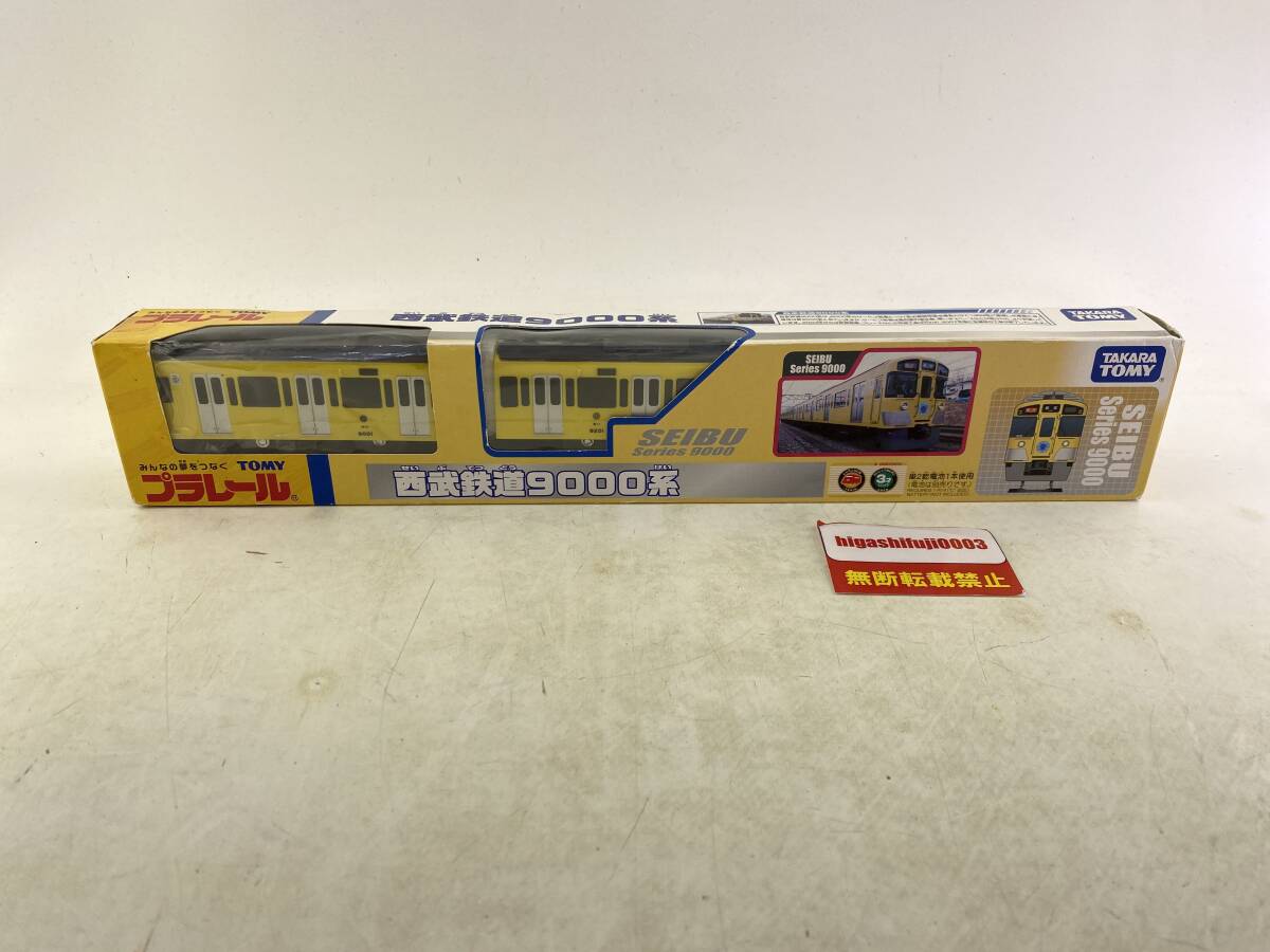 TAKARATOMY Plarail Seibu railroad 9000 series [ unopened goods ] Seibu line train railroad SEIBU