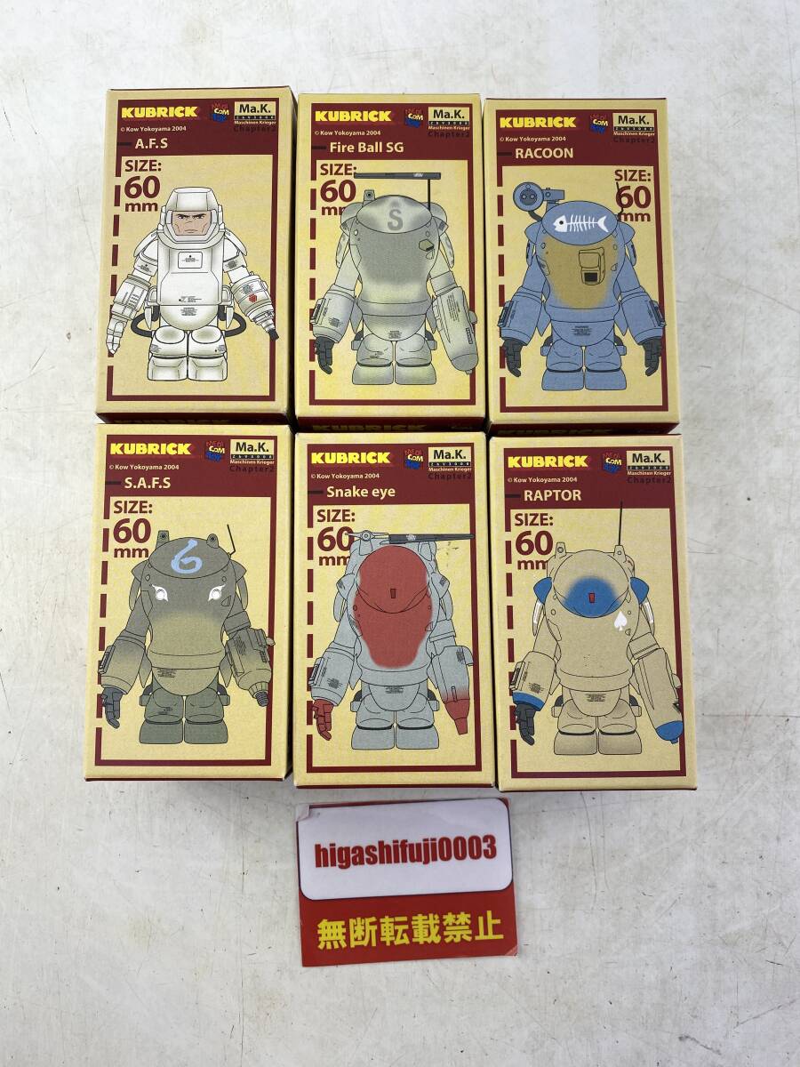 Yahoo!オークション - キューブリック Ma.kub.Chapter 2 全6種 Yahoo!オークション - キューブリック Ma.kub.Chapter 2 全6種