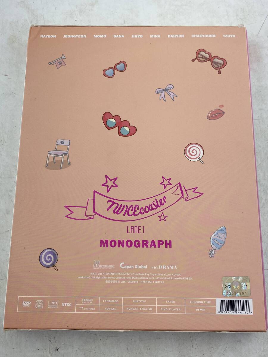 TWICE 写真集 TWICECOASTER : LANE 1 MONOGRAPH DVD・フォトカード付 中古_画像8