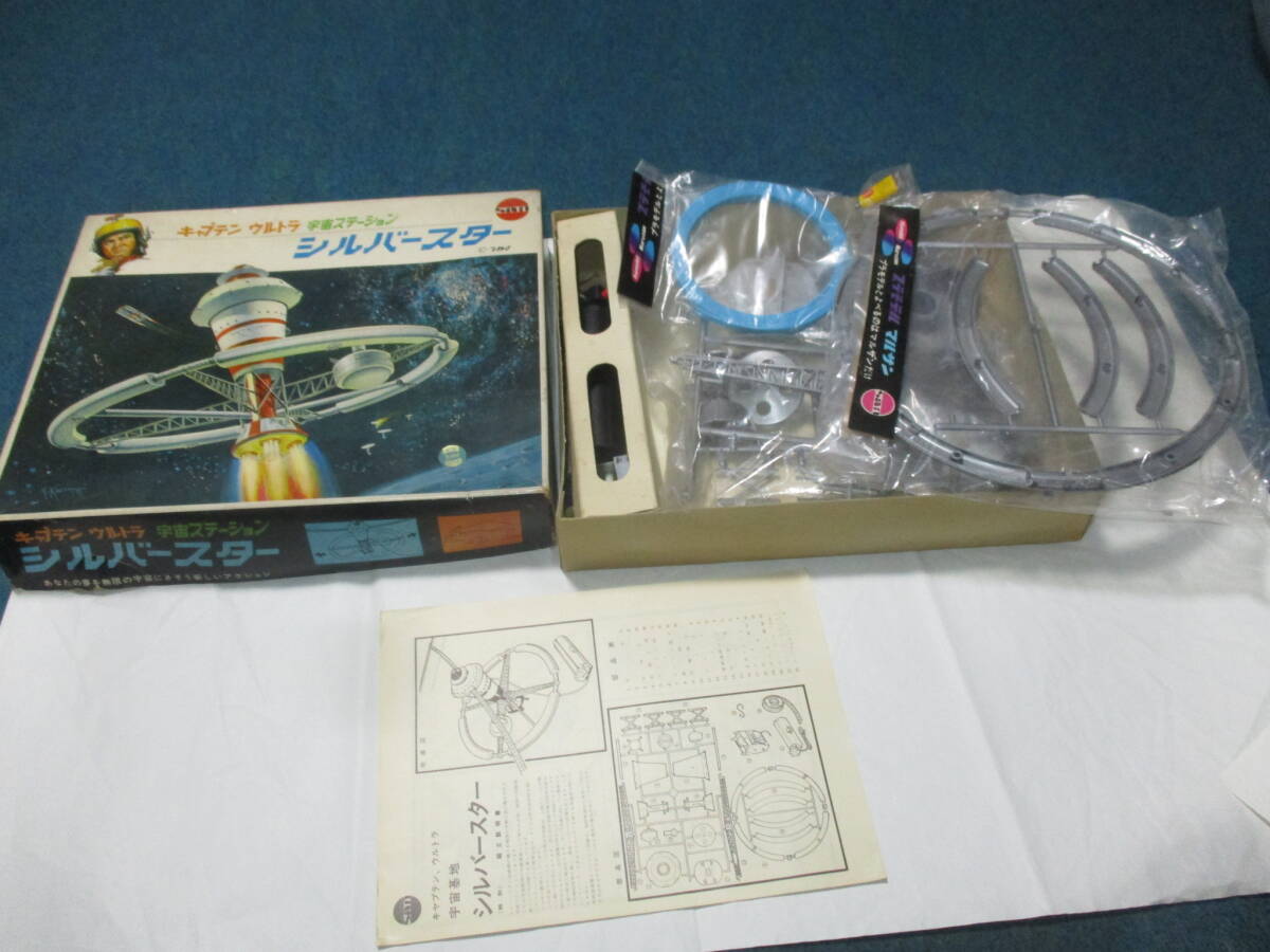 Amazon.co.jp: K.K.マルサン キャプテンウルトラ 宇宙 Amazon.co.jp: K.K.マルサン キャプテンウルトラ 宇宙