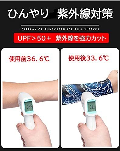  гетры для рук arm рукав спорт мужской солнцезащитное средство охлаждающий .... рука покрытие . пот скорость . гетры для рук бег UV cut - темно-синий 
