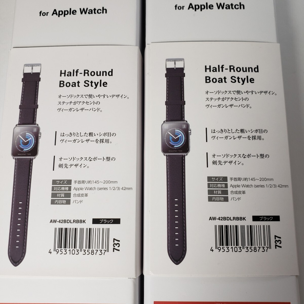 2個セット Apple Watch用 レザーバンド (合成皮革) ブラック