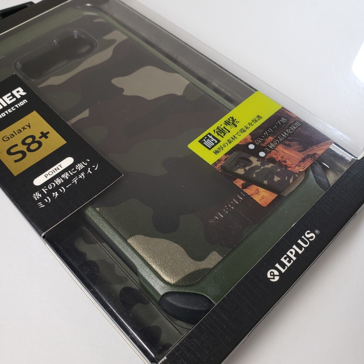 Galaxy S8+ 耐衝撃ケース カモフラージュ グリーン PUレザー 0650