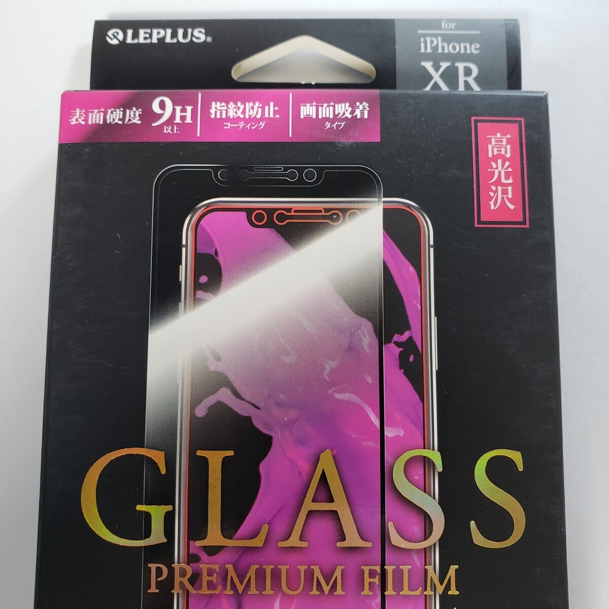 iPhone XR ガラスフィルム 全面保護 ブラック 高光沢 0641_画像2