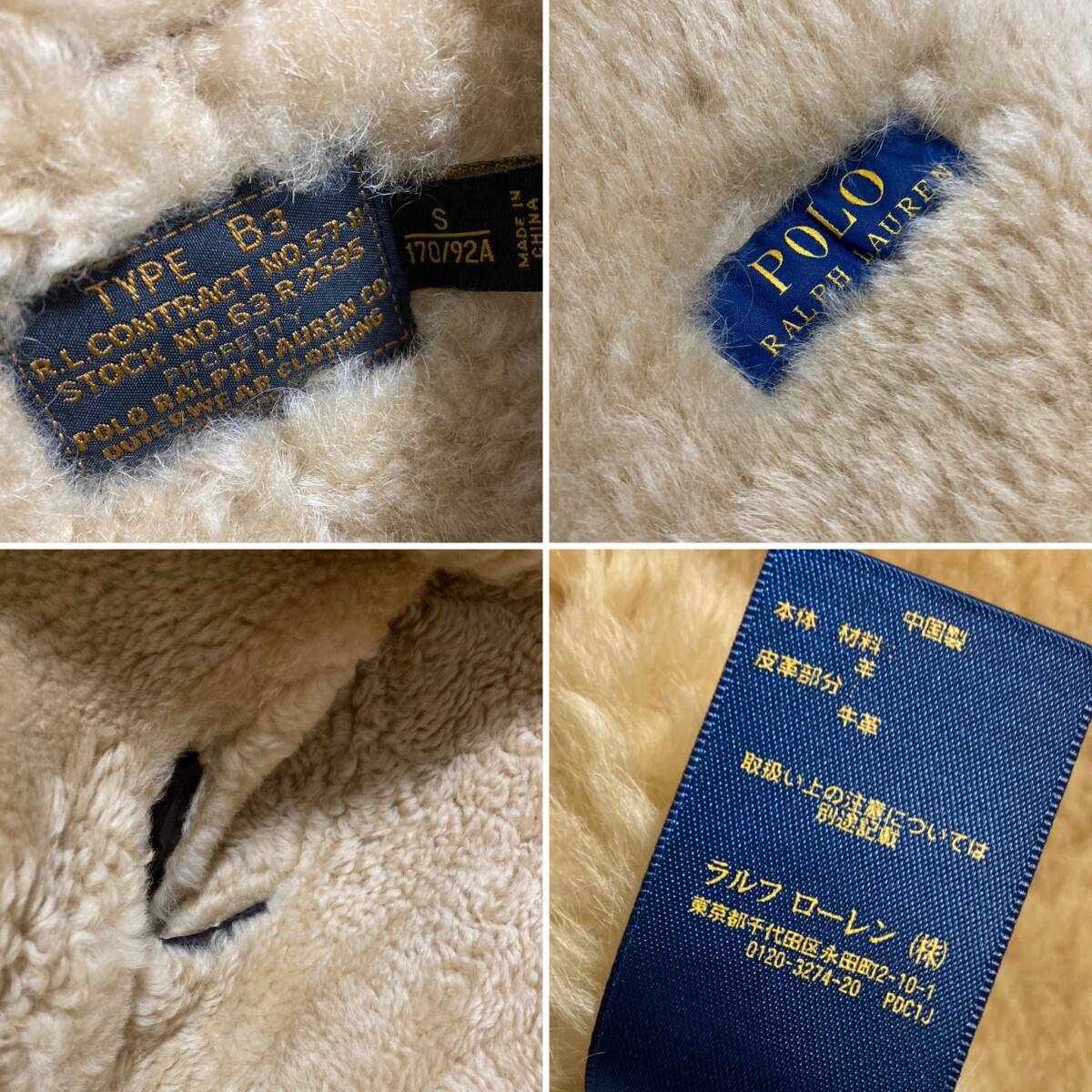 美品☆[POLO RALPH LAUREN] 定価328,900 B-3 大戦モデル 経年加工 ムートン フライトボンバーレザージャケット S 羊革 ポロ ラルフローレン_画像9