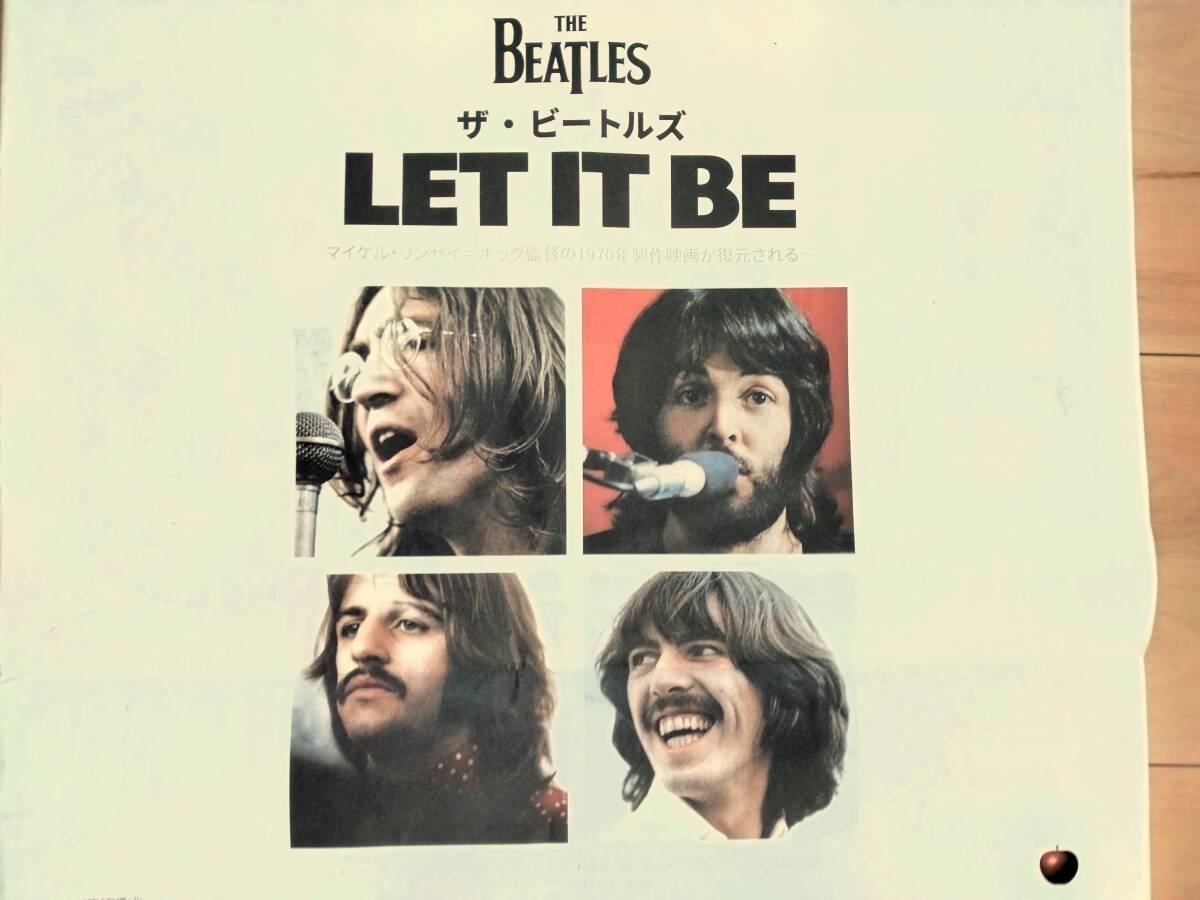 即決★ 5/11 ビートルズ LET IT BE THE BEATLES 朝日新聞全面広告の画像2