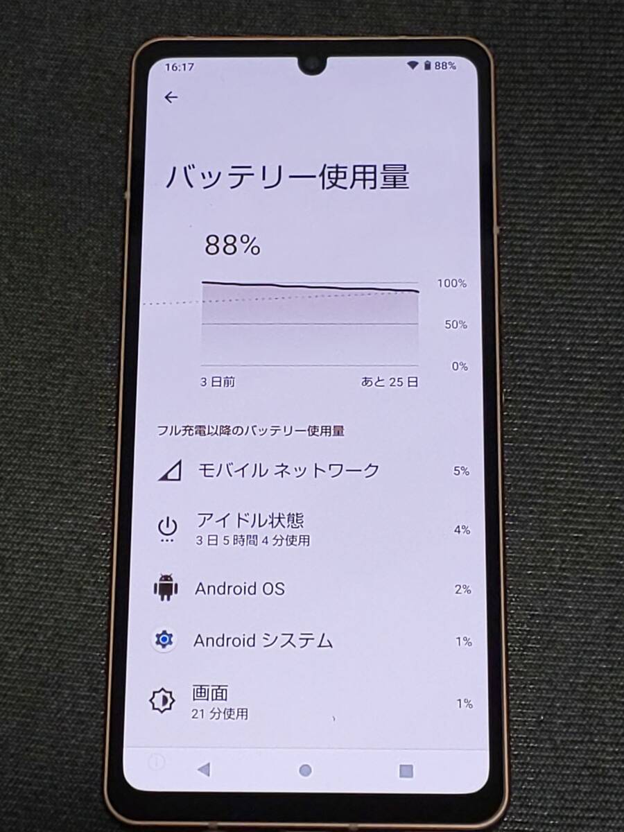 [ прекрасный товар ] SHARP AQUOS sense6 SH-RM19 SIM свободный Rakuten мобильный версия [64GB/4GB модель ]eSIM соответствует Android смартфон отпечаток пальца & лицо засвидетельствование Wallet Cellular Phone 