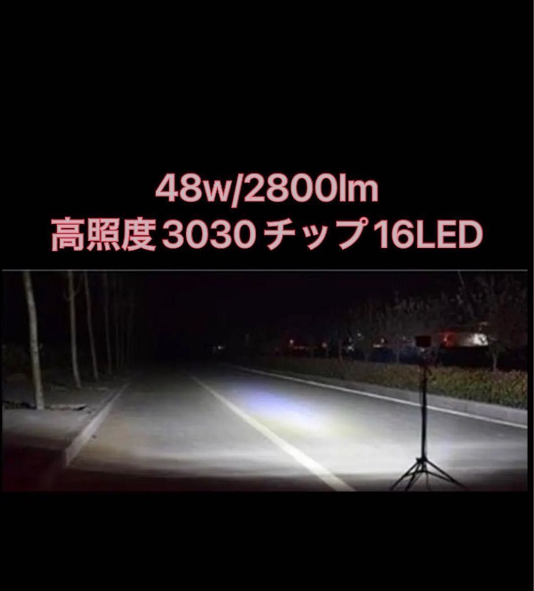 省電力48w /2800lm ツインUSB出力 2.4A LED ワークライト LED投光器 LEDワークライト