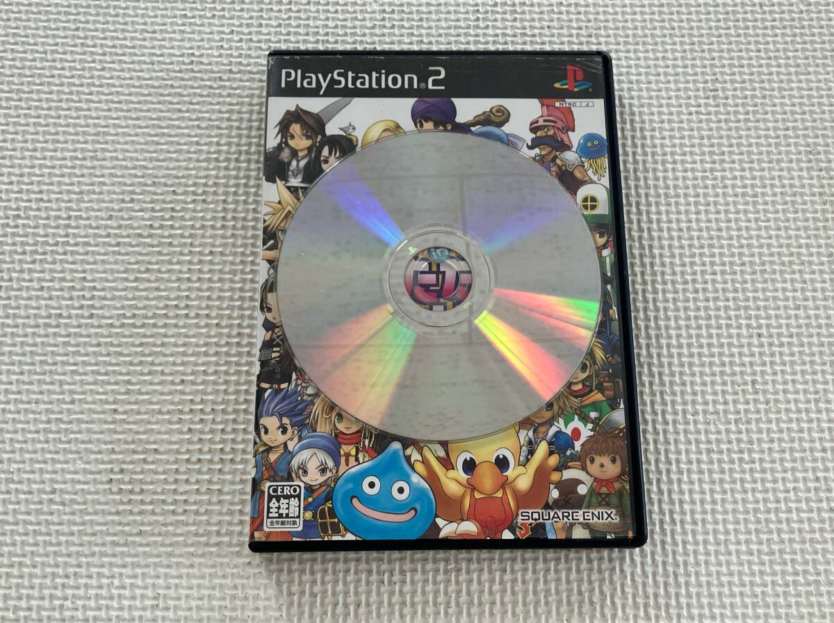 24-PS2-192 プレイステーション2 ドラゴンクエスト＆ファイナルファンタジー in いただきストリートSPECIAL 動作品 PS2 プレステ2の画像4