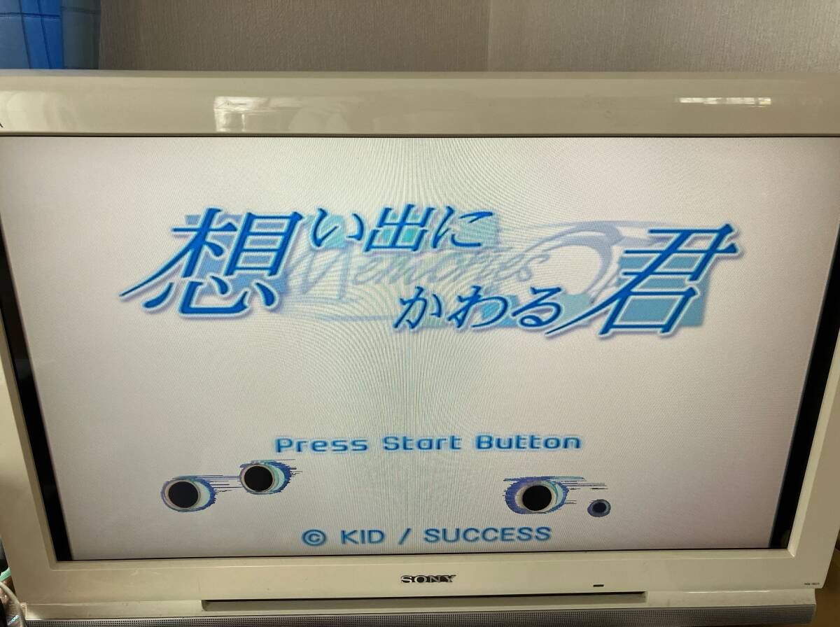 24-PS2-200　プレイステーション2　想い出にかわる君 メモリーズオフ　SuperLite2000　ジャンク動作品　PS2　プレステ2　