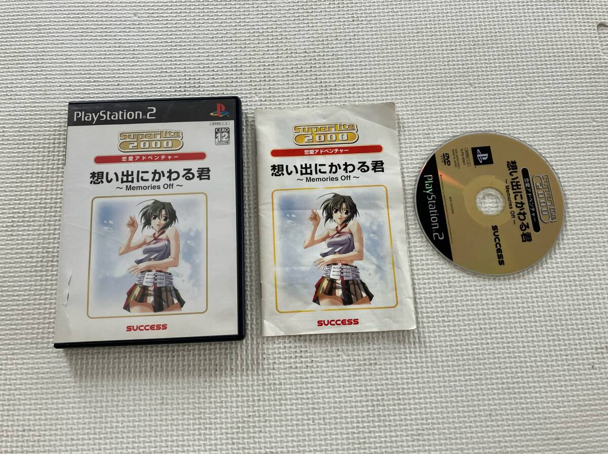 24-PS2-200　プレイステーション2　想い出にかわる君 メモリーズオフ　SuperLite2000　ジャンク動作品　PS2　プレステ2　