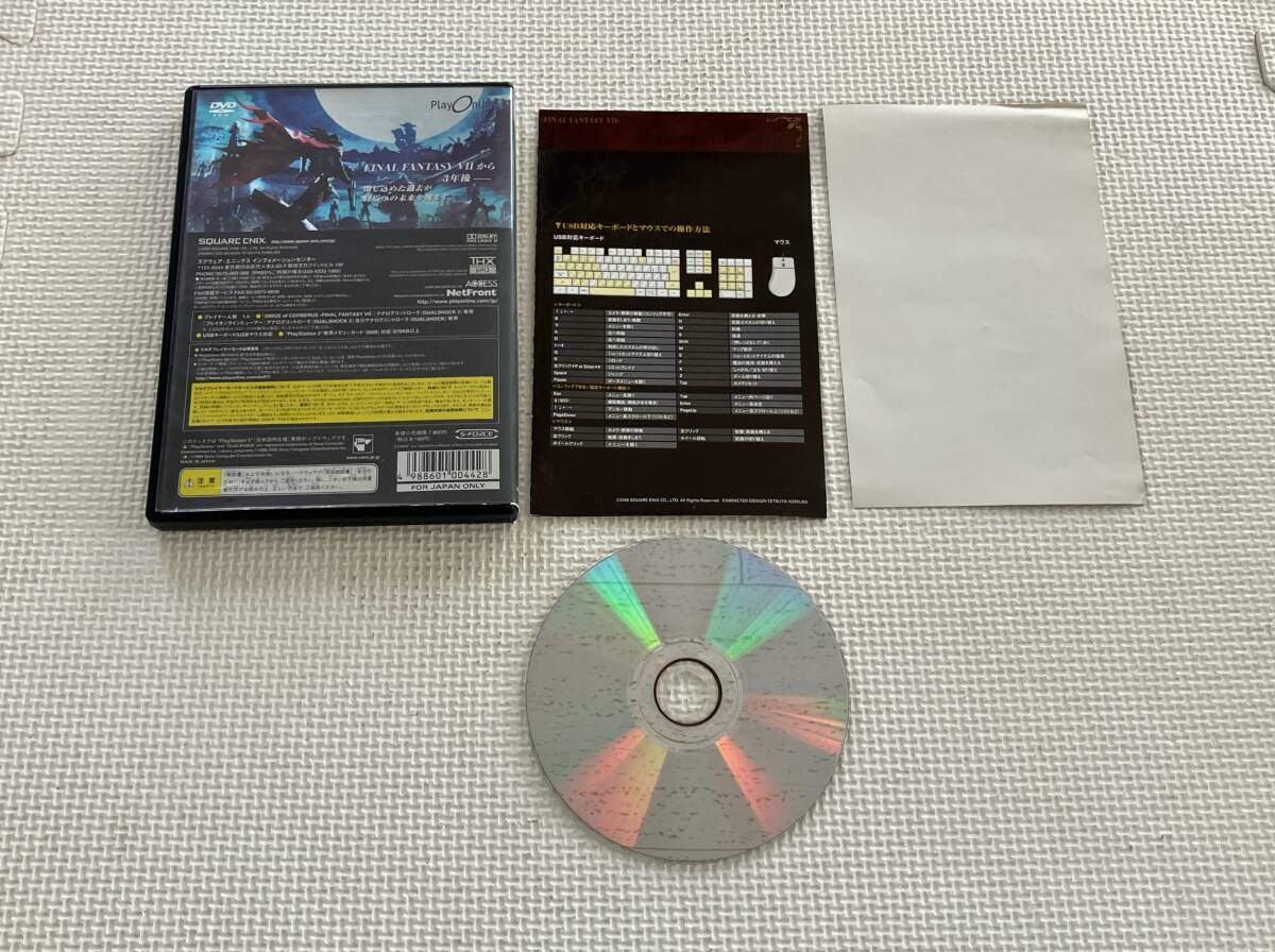 24-PS2-248　プレイステーション2　ダージュオブケルベロス　ファイナルファンタジーⅦ 7 動作品　PS2　プレステ2」_画像3