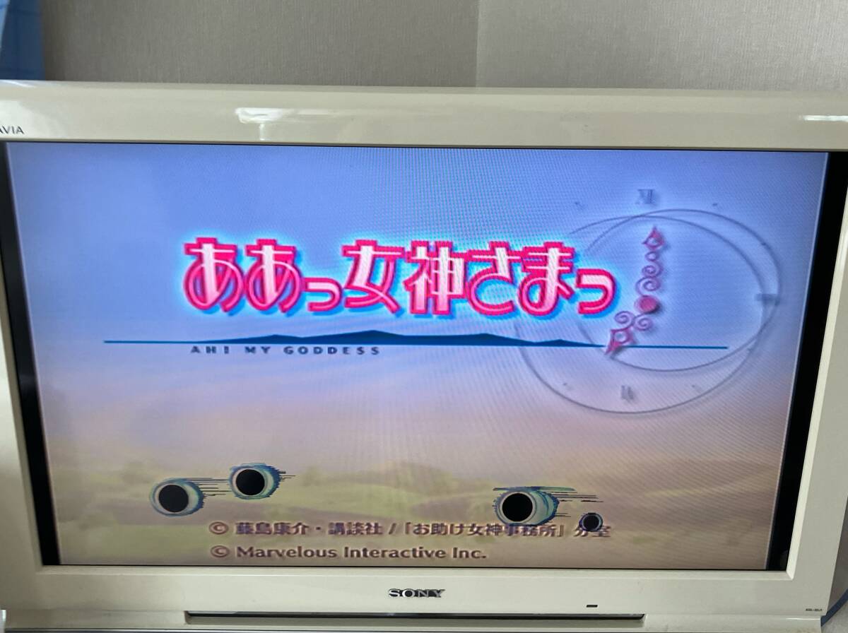 24-PS2-252　プレイステーション2　ああっ女神さまっ　初回限定生産版　動作品　PS2　プレステ2　